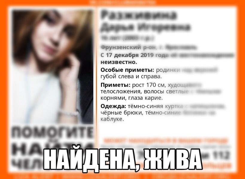 Сайт Магазина Школьница В Ярославле