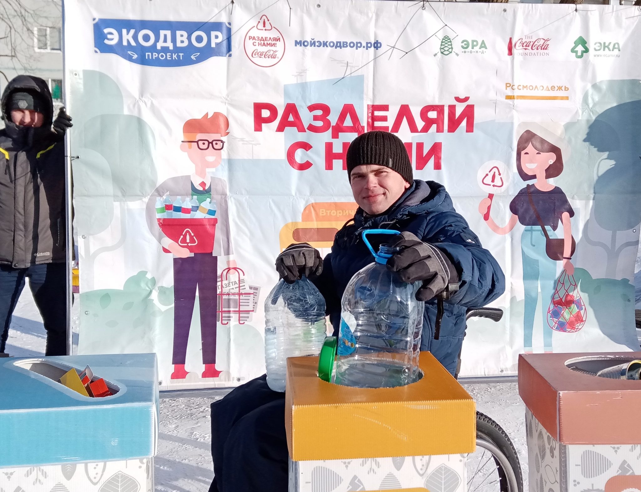 ЭКОДВОР